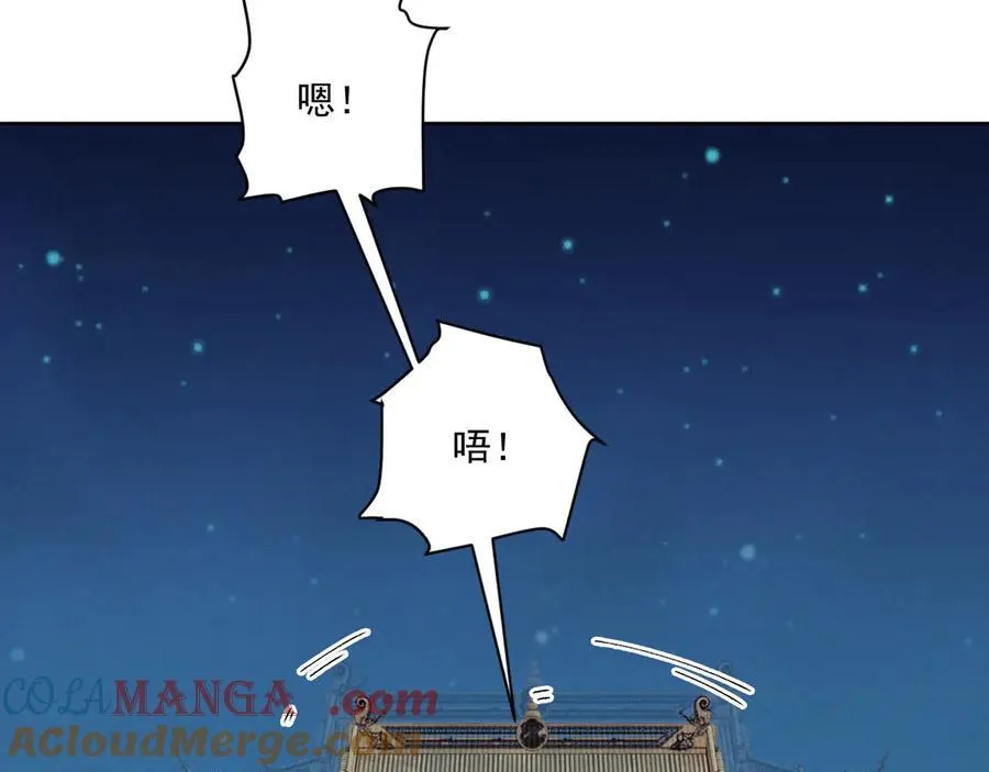 番外3 大婚60