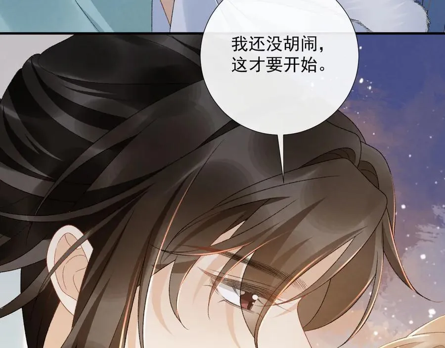 完结章 不再是他乡73