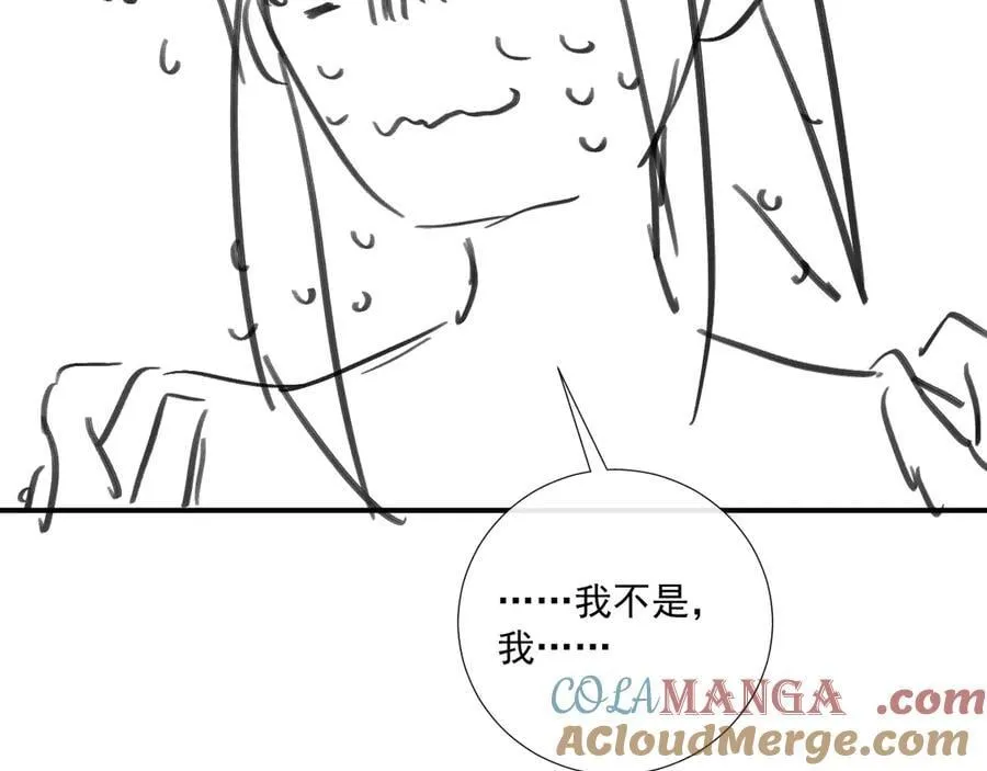 番外3 大婚87