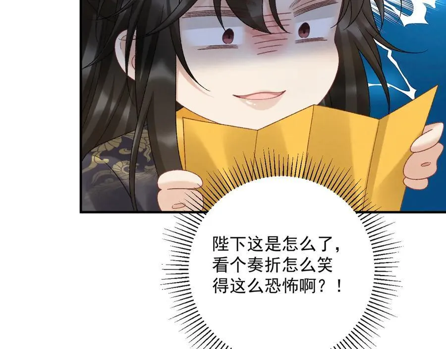 完结章 不再是他乡28