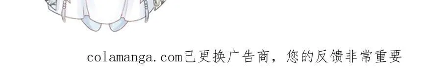 番外2 暧昧痕迹88