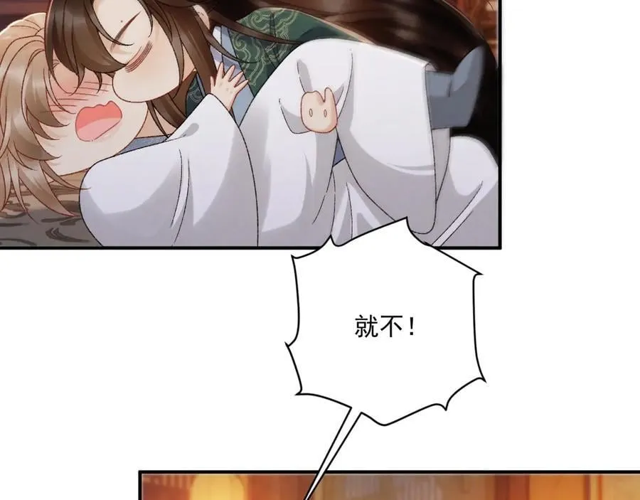 番外2 暧昧痕迹38