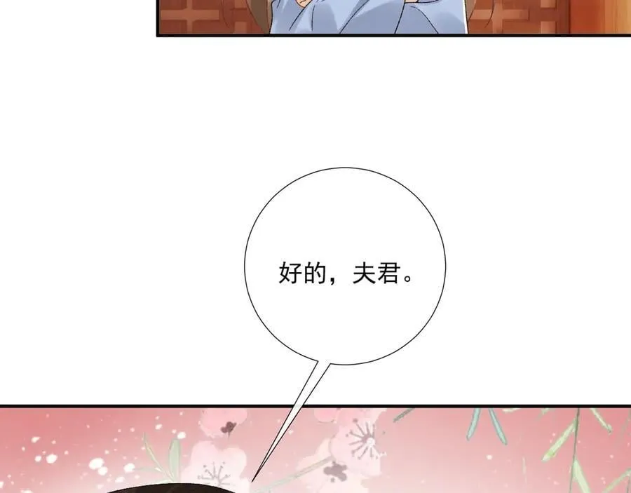 第132话 陛下，冒犯了47