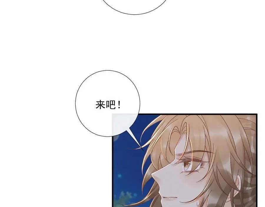 第132话 陛下，冒犯了14