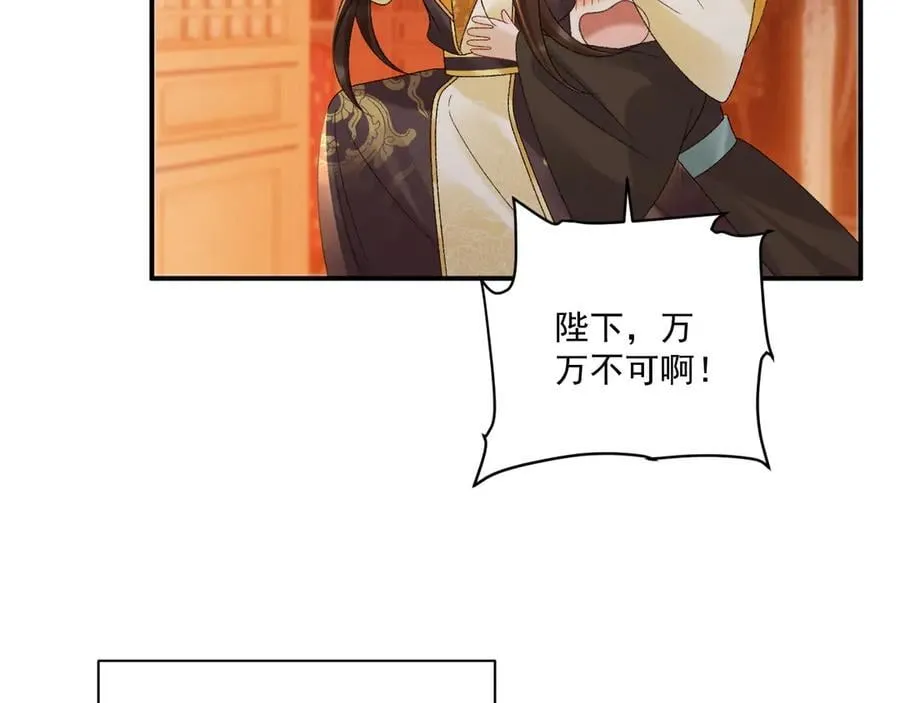 完结章 不再是他乡26