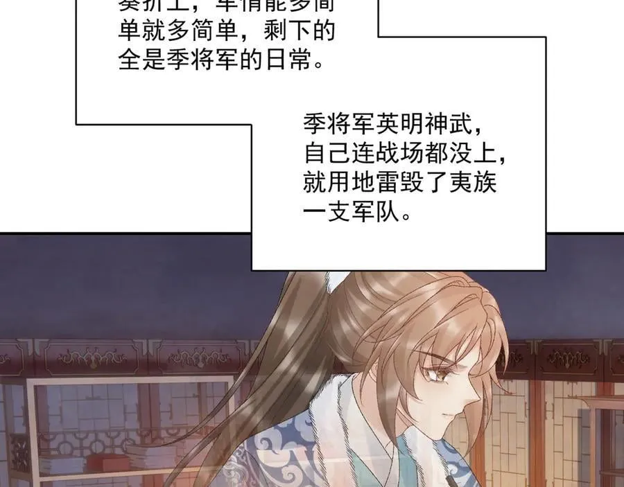 完结章 不再是他乡20