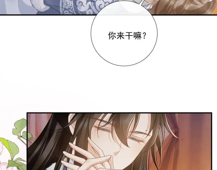 完结章 不再是他乡77