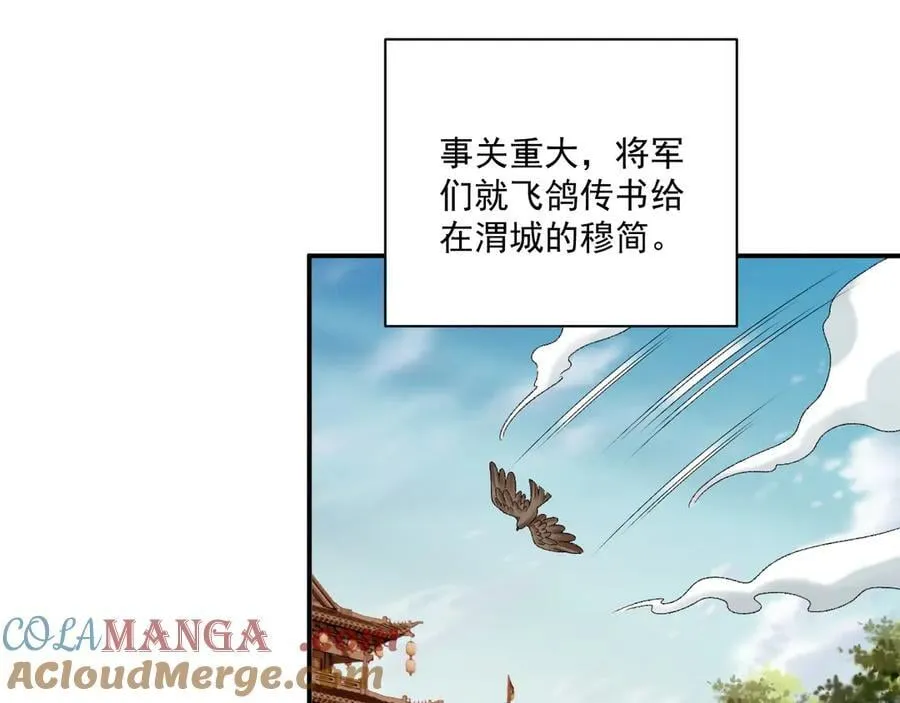 完结章 不再是他乡30