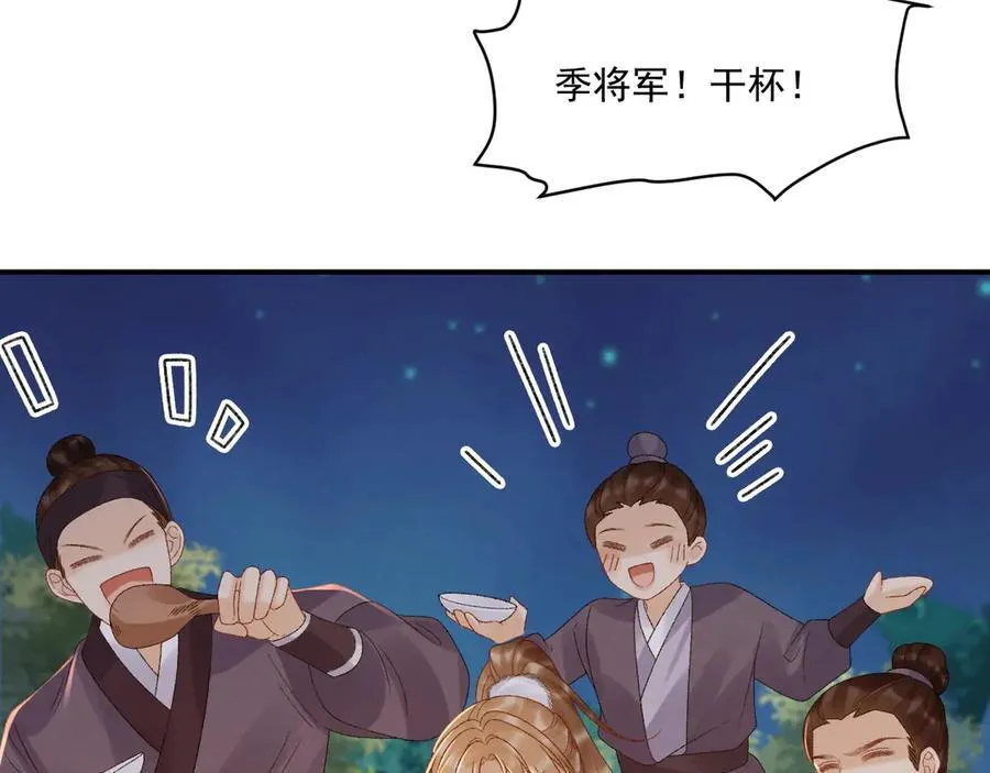 完结章 不再是他乡50
