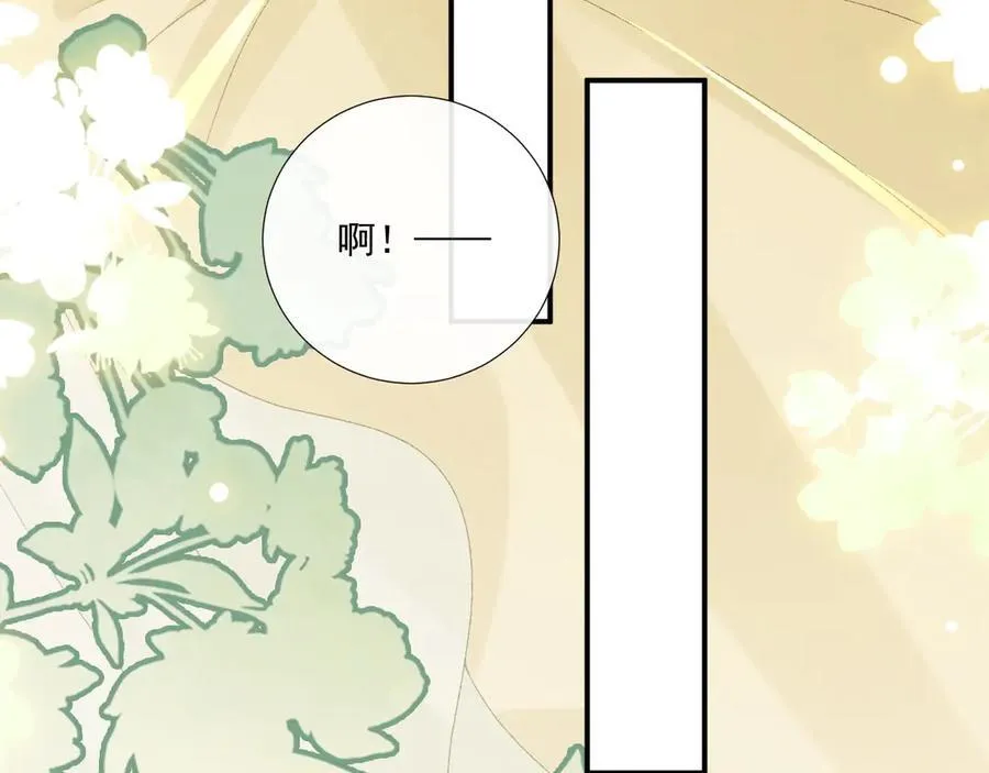 第132话 陛下，冒犯了20
