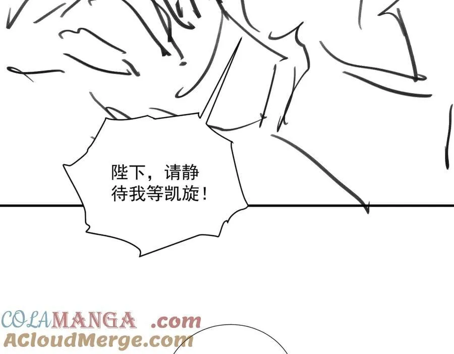第131话 喜欢你90