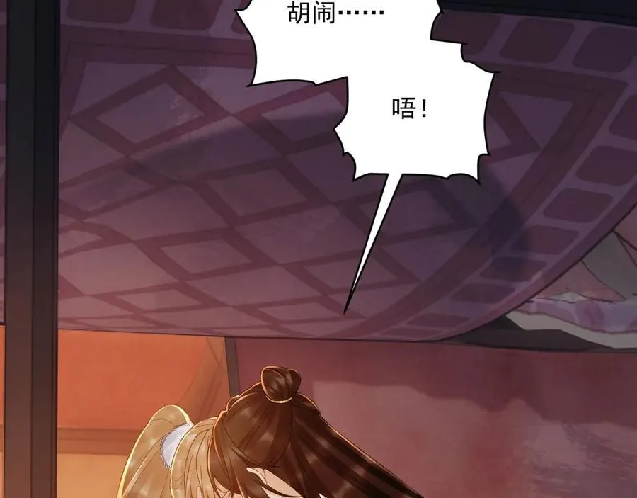 完结章 不再是他乡61