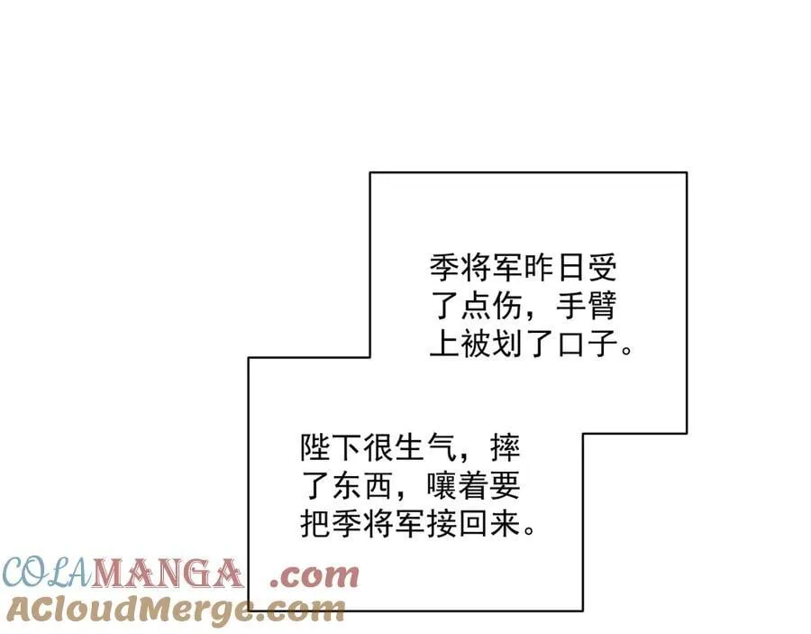 完结章 不再是他乡24
