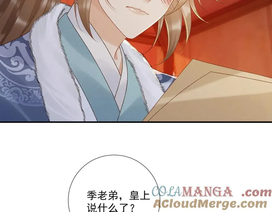 完结章 不再是他乡36