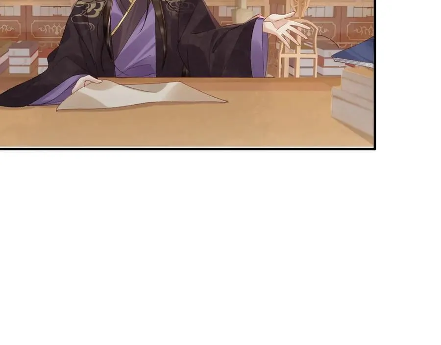 番外3 大婚70