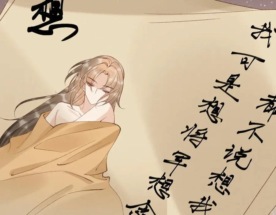 完结章 不再是他乡34