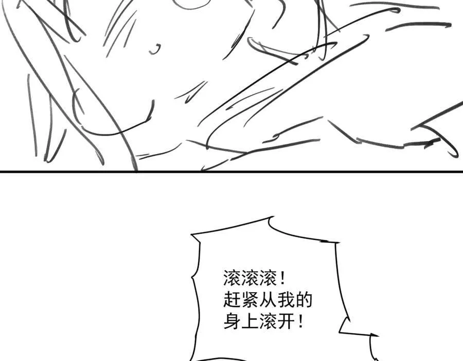 番外1 关于立后85