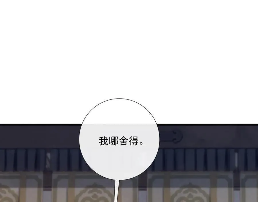 番外2 暧昧痕迹52