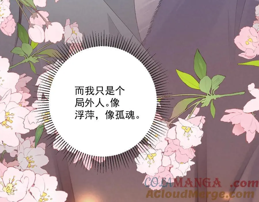 完结章 不再是他乡81