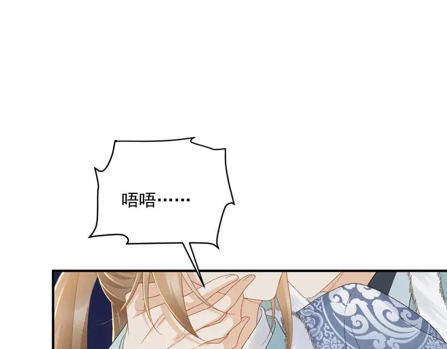 完结章 不再是他乡64