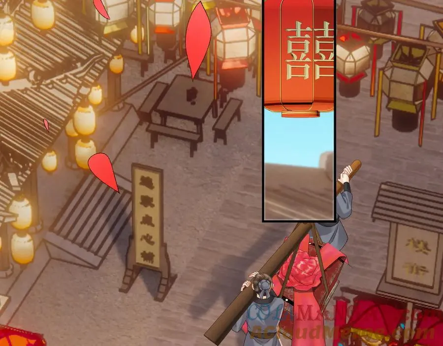 番外3 大婚6