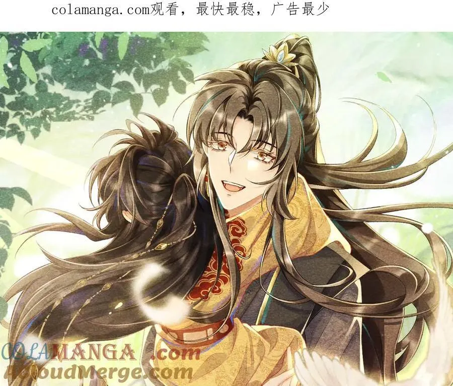 完结章 不再是他乡0