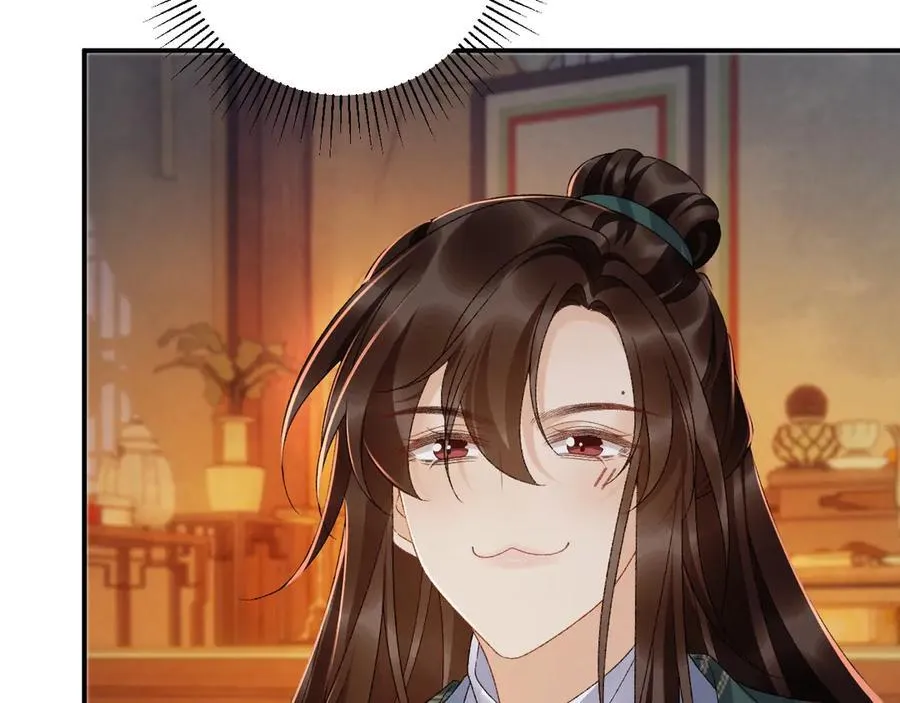 番外2 暧昧痕迹31