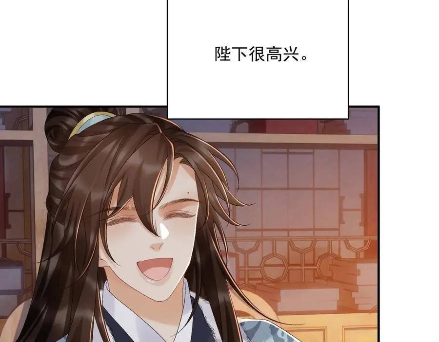 完结章 不再是他乡22