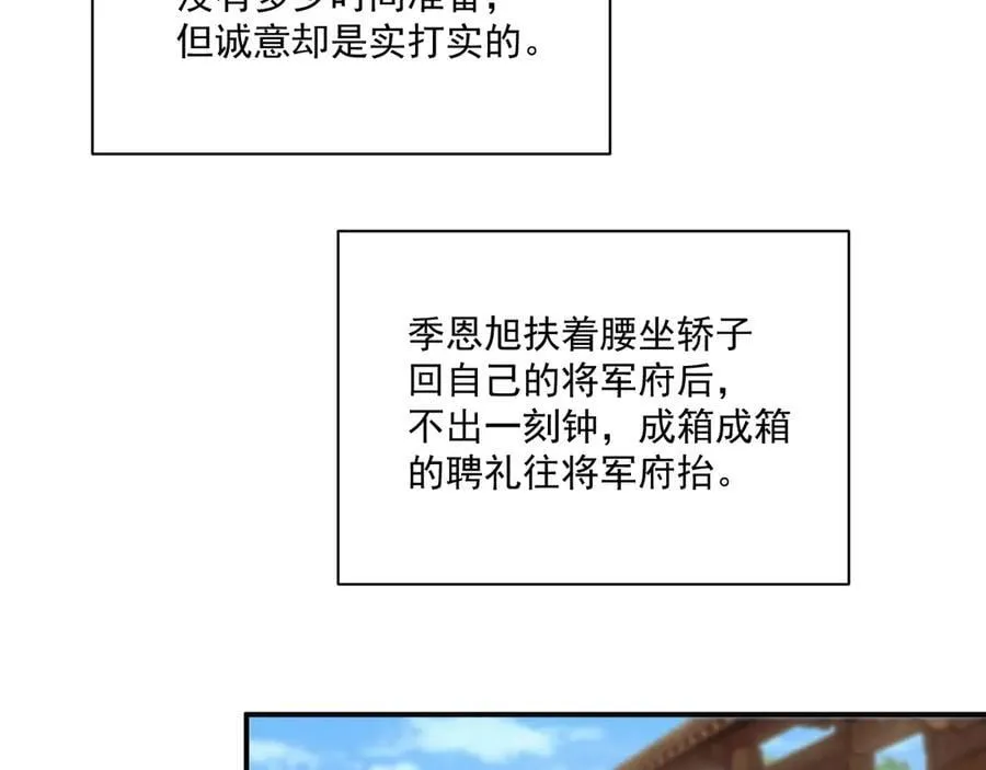 番外2 暧昧痕迹70