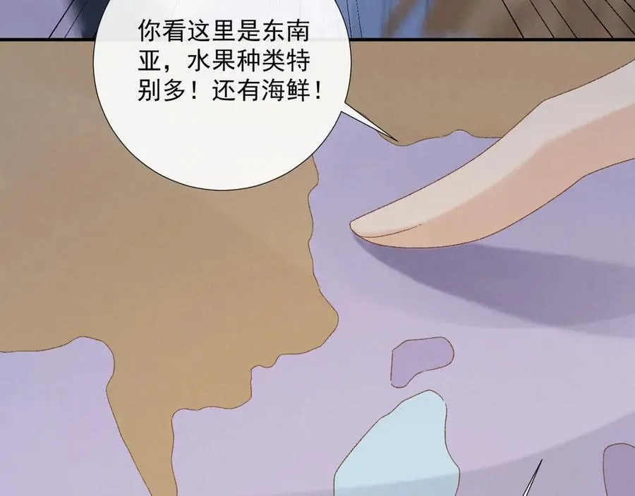 番外4 掉马了！16