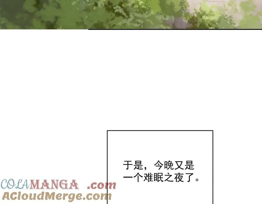 番外3 大婚81