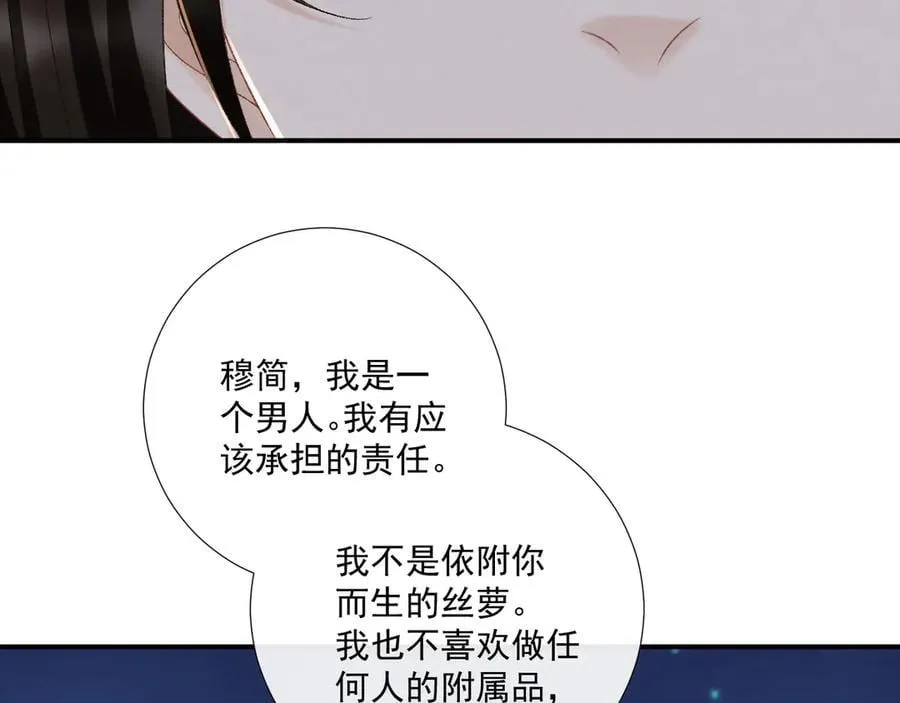 第131话 喜欢你47