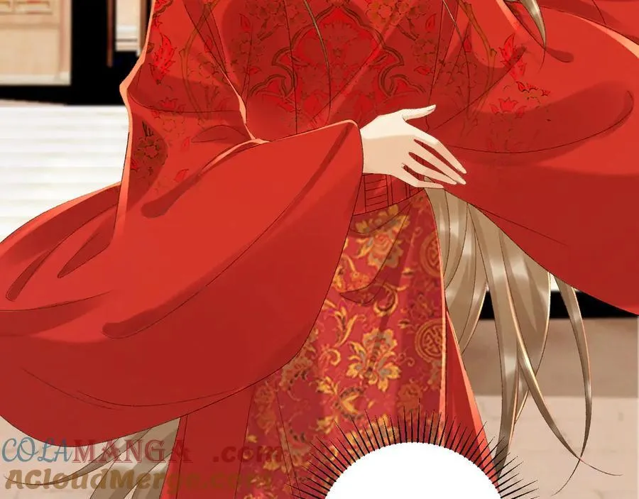 番外3 大婚12