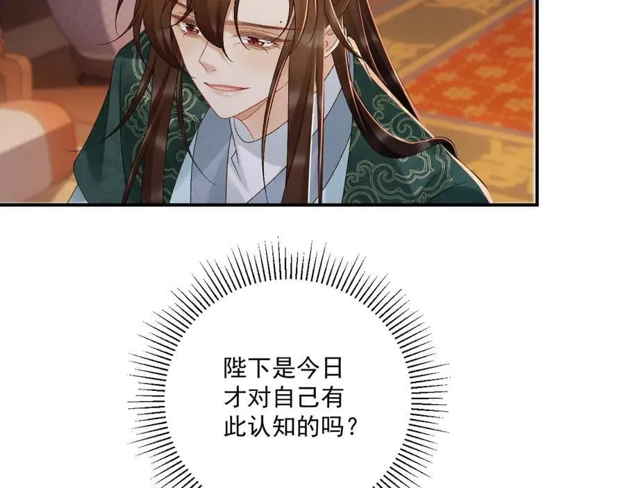 番外2 暧昧痕迹67