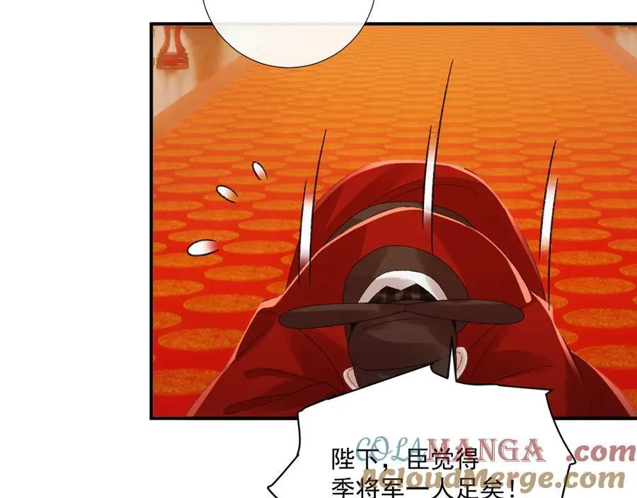 番外1 关于立后75