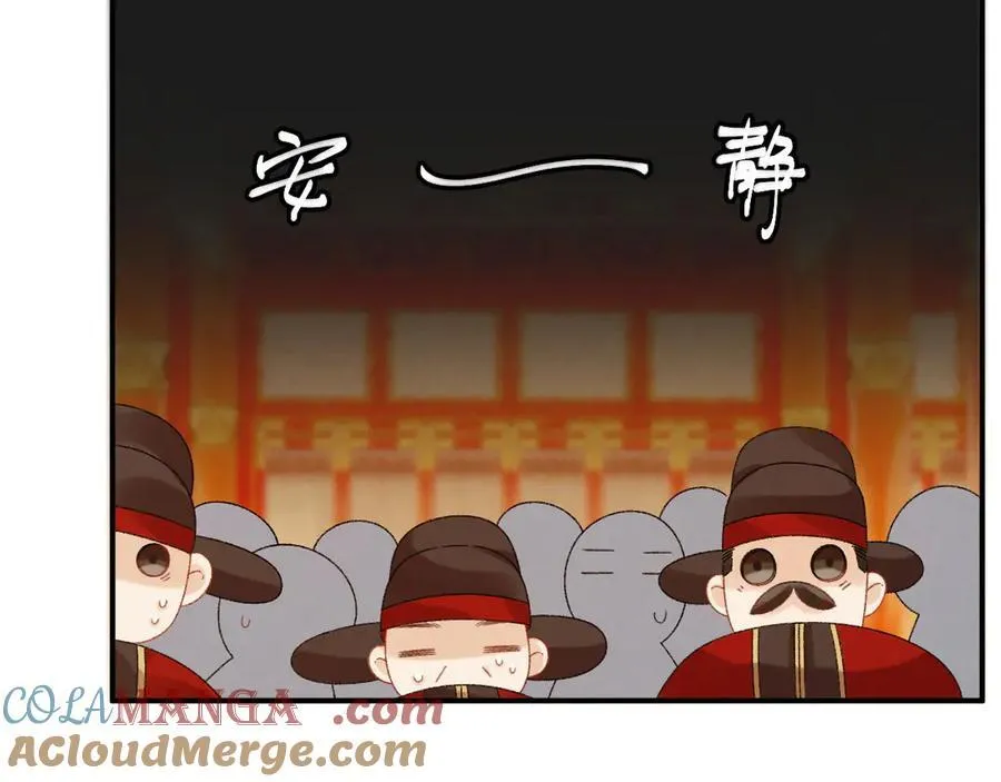 番外1 关于立后72