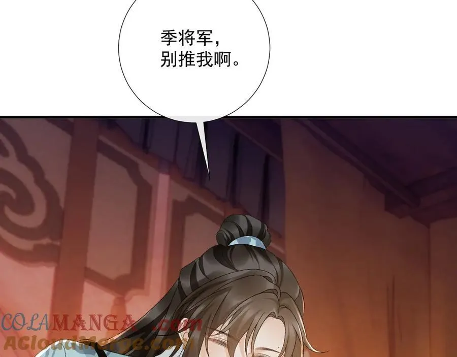 完结章 不再是他乡75
