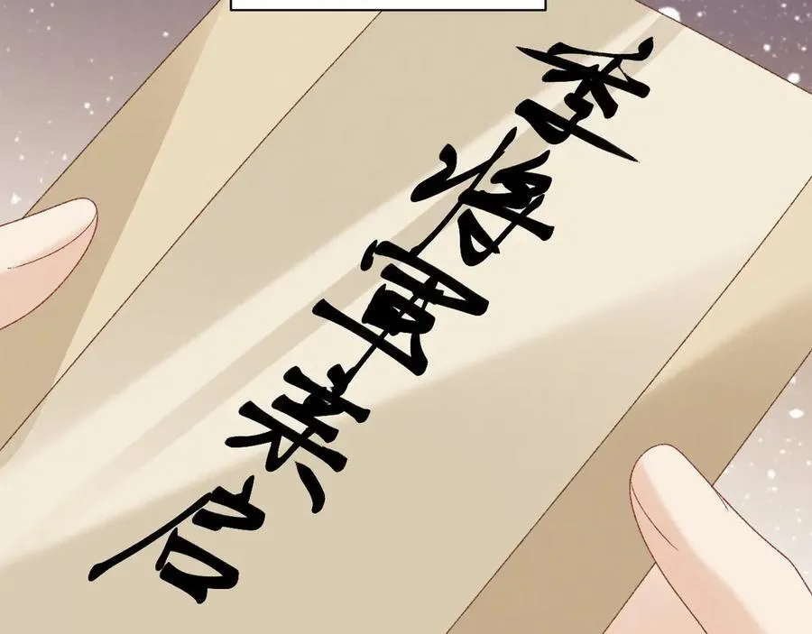 完结章 不再是他乡32