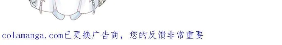 番外3 大婚90