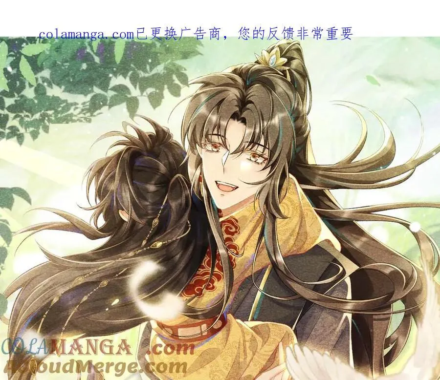 番外2 暧昧痕迹0