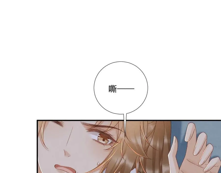 第131话 喜欢你23