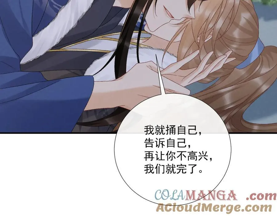 第131话 喜欢你27