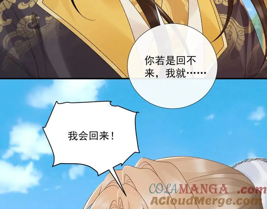 第132话 陛下，冒犯了60