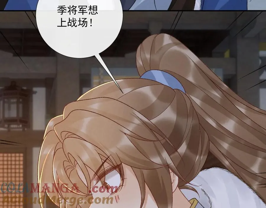 第131话 喜欢你78