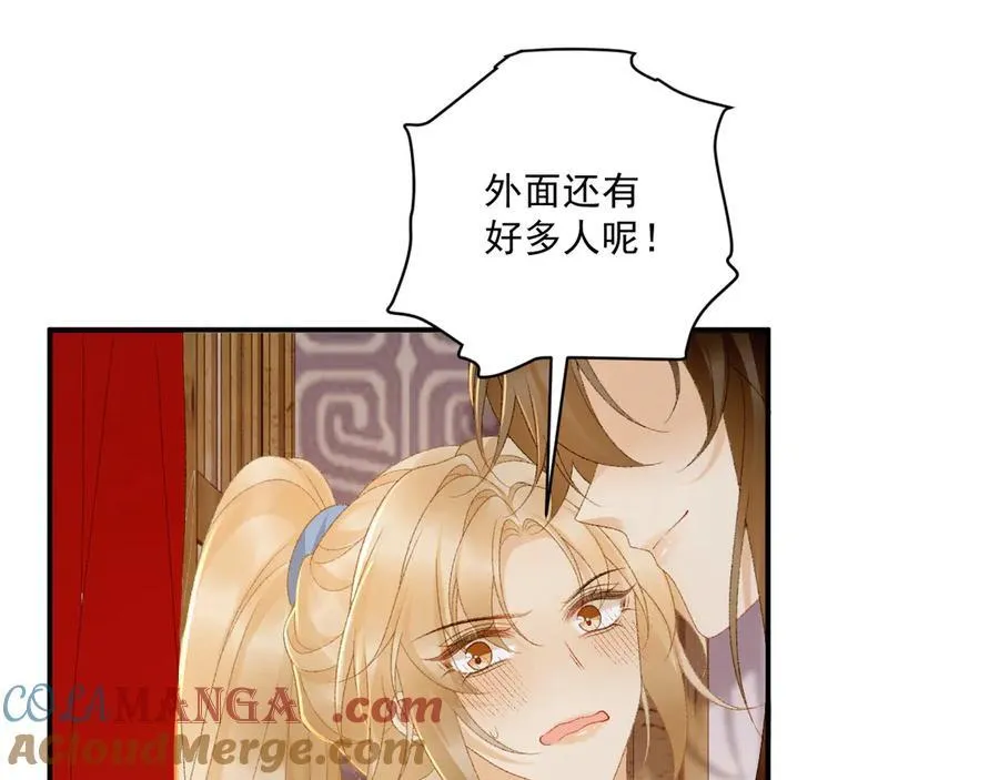 番外1 关于立后24