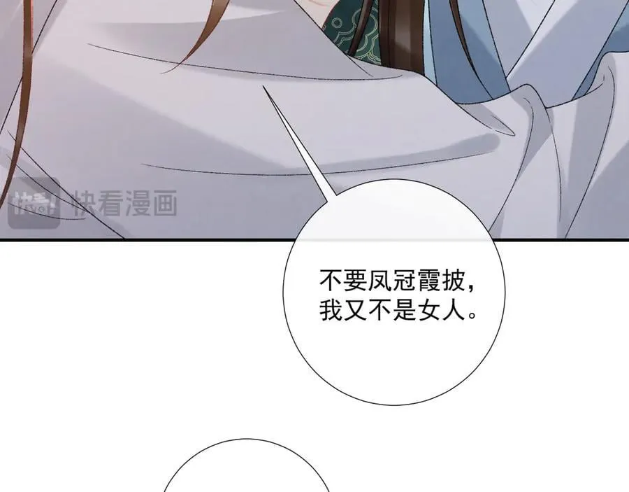番外2 暧昧痕迹58