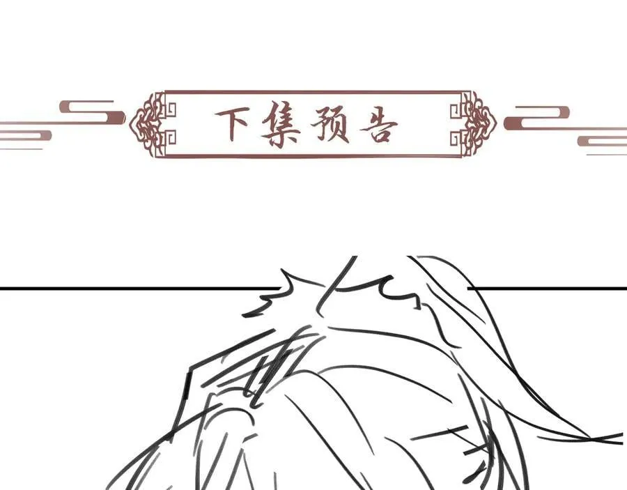 第131话 喜欢你88
