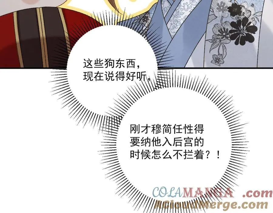 番外2 暧昧痕迹9