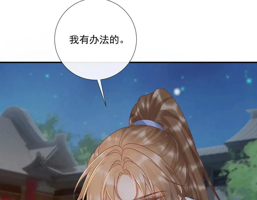 第131话 喜欢你37
