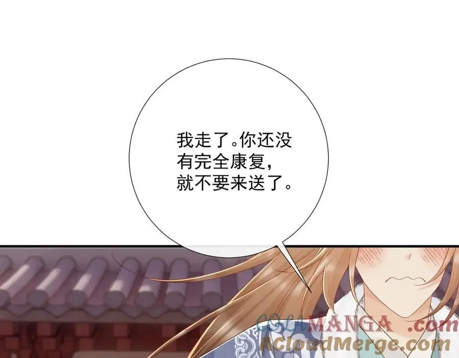 完结章 不再是他乡6